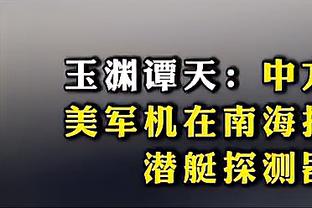 津媒：国奥队开启冲刺备战模式，陶强龙、谢文能被寄予厚望